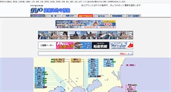 Desktop Screenshot of gyo.ne.jp