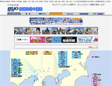 Tablet Screenshot of gyo.ne.jp